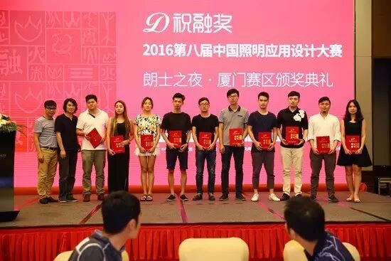 祝融奖 | 厦门站获奖名单，您久等了！