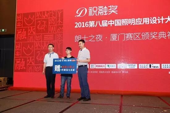 祝融奖 | 厦门站获奖名单，您久等了！