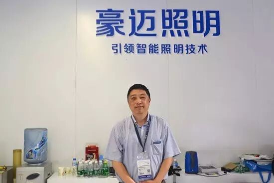 展讯丨豪迈照明：做工业照明的先锋者