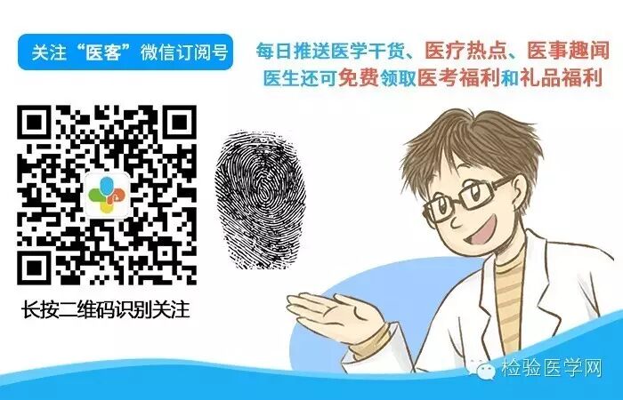 怎么分析生化质控关于生化分析仪使用的几点心得，值得每个初学者一看_https://www.jmylbn.com_新闻资讯_第4张
