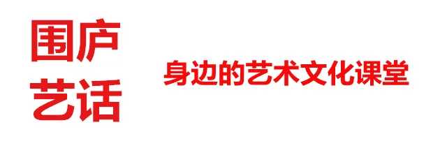 【转】围炉艺话 慢生活才是一种奢侈 汪钰元水墨画作品 - 山野小草 - 山野小草 【转】围炉艺话 慢生活才是一种奢侈 汪钰元水墨画作品 - 山野小草 - 山野小草