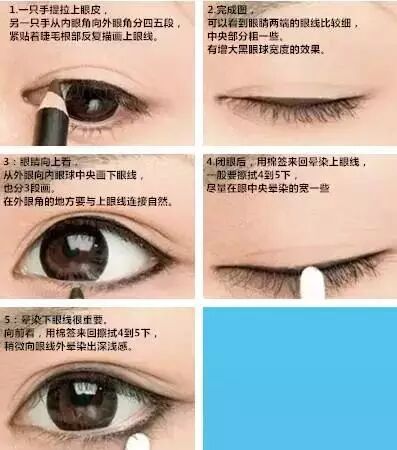眼线才是真正的“事业线”，教你画出完美眼线！