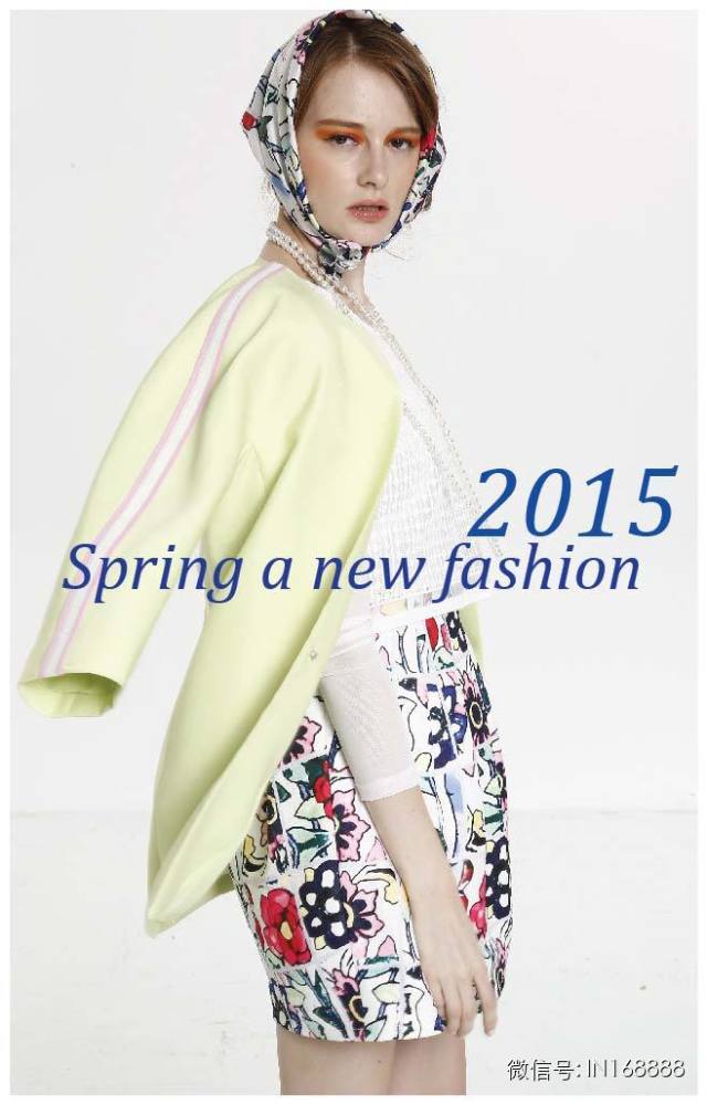 鸢娜尔2015春夏新品发布会即将开始(图2)