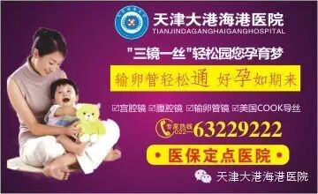 生男生女早知道 怀孕16天便可知胎儿性别-怀孕期