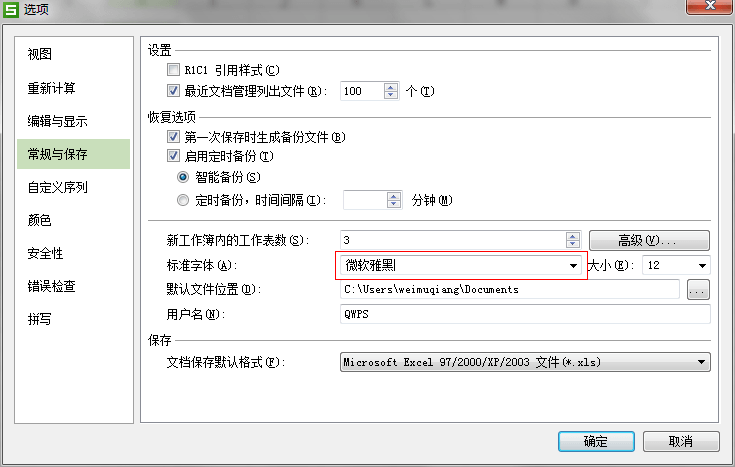 �Ϻ�Office��ѵ