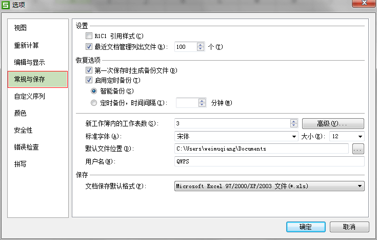 �Ϻ�Office��ѵ