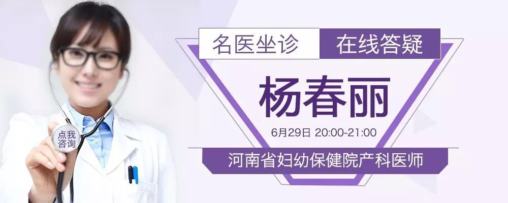 孕早期 : 提前了解,怀孕后常见的八大＂怪异＂变化!-怀孕期