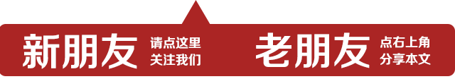 【重要通知】独生子女家庭子女残疾(三级以上含三级)或死亡,享受计划生育特别扶助通知