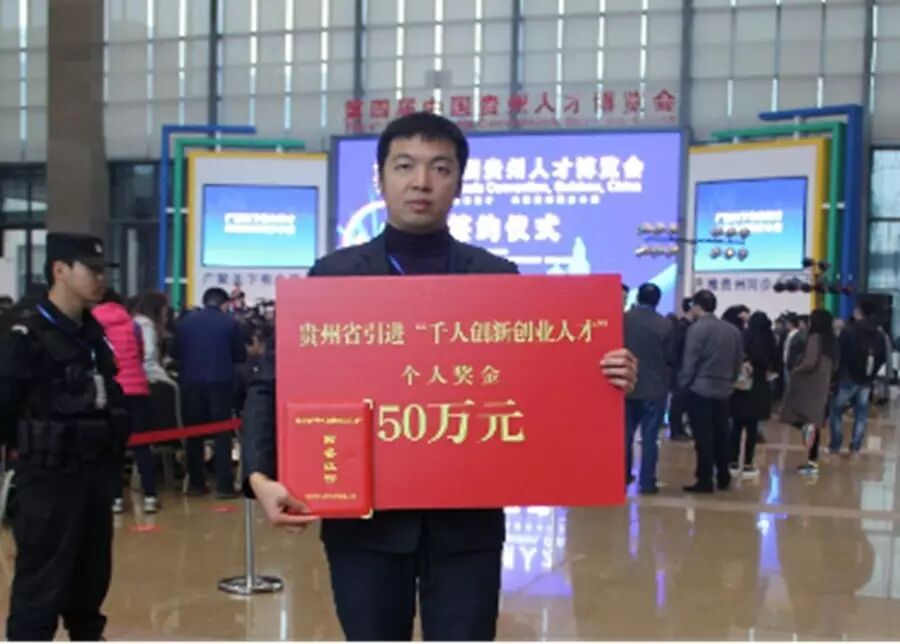 贵州省人才公共服务平台官网_贵州省人才招聘公众号_贵州人才公共服务平台注册