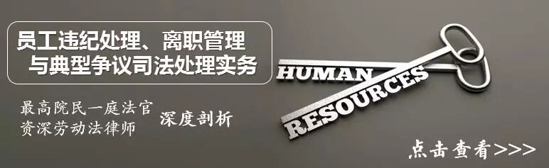 晚婚晚育假真的没有了!(附计划生育法修正案全文) 劳动法库