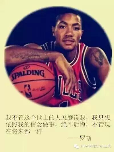 nba励志经典座右铭 邓肯:不要沮丧,未来是你的!