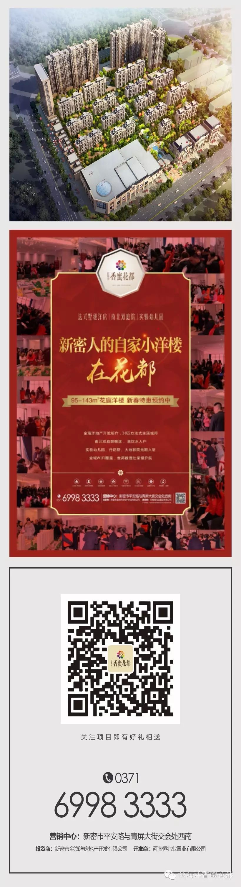 如何让你的朋友圈更具人气？