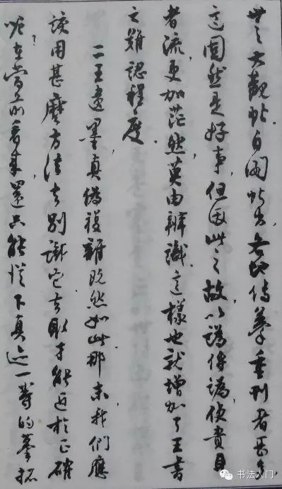 王源张小凡剧照王源吧_王字的来源_写王源的作文600字