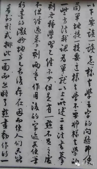 王字的来源_写王源的作文600字_王源张小凡剧照王源吧