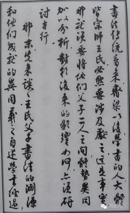 王源张小凡剧照王源吧_王字的来源_写王源的作文600字