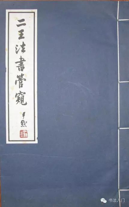 王字的来源_写王源的作文600字_王源张小凡剧照王源吧