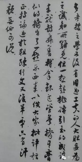 写王源的作文600字_王源张小凡剧照王源吧_王字的来源