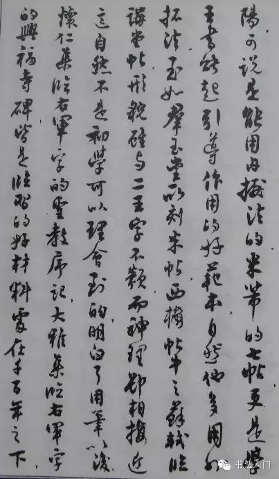 王字的来源_写王源的作文600字_王源张小凡剧照王源吧