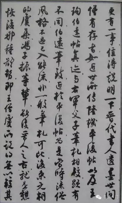 王源张小凡剧照王源吧_王字的来源_写王源的作文600字