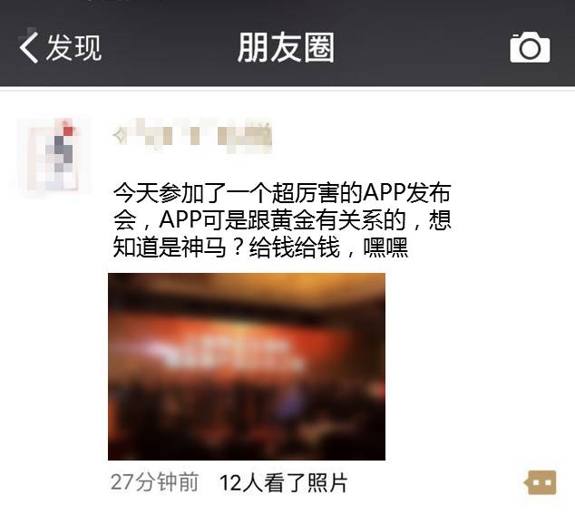 黄金实盘模拟交易_上海黄金交易所模拟盘_上海黄金交易所挂盘