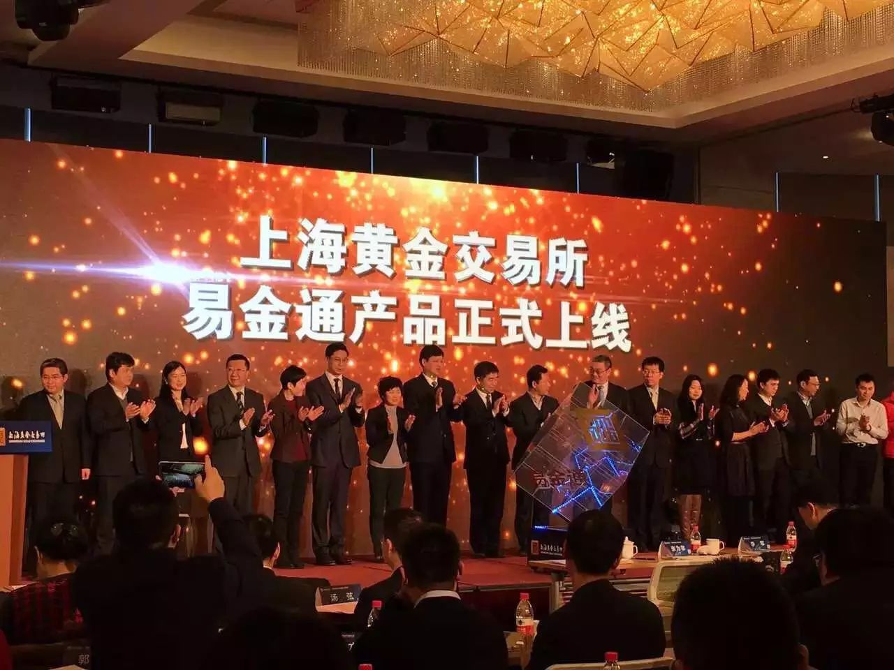 上海黄金交易所挂盘_上海黄金交易所模拟盘_黄金实盘模拟交易