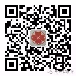 祁姓排行_祁姓股民向凯迪生态发起索赔宋一欣律师接单