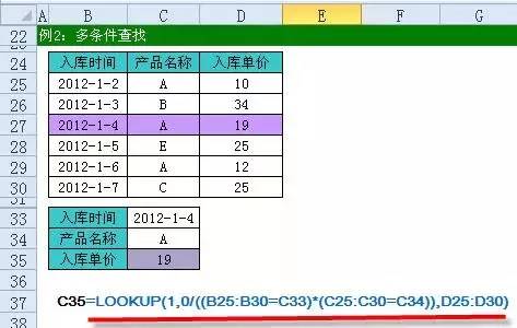 excel范围取值函数_excel区间范围取值公式_excel区间取值函数