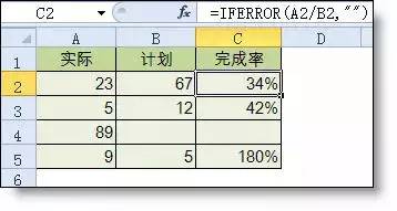 excel区间范围取值公式_excel范围取值函数_excel区间取值函数