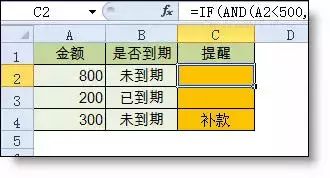 excel区间范围取值公式_excel范围取值函数_excel区间取值函数