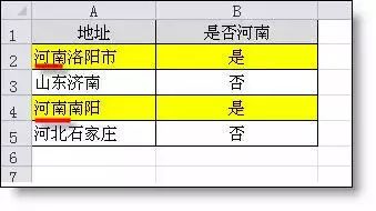 excel区间取值函数_excel范围取值函数_excel区间范围取值公式