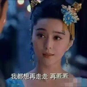 范冰冰的高低眉唐嫣的额头,还有娜扎的招风耳