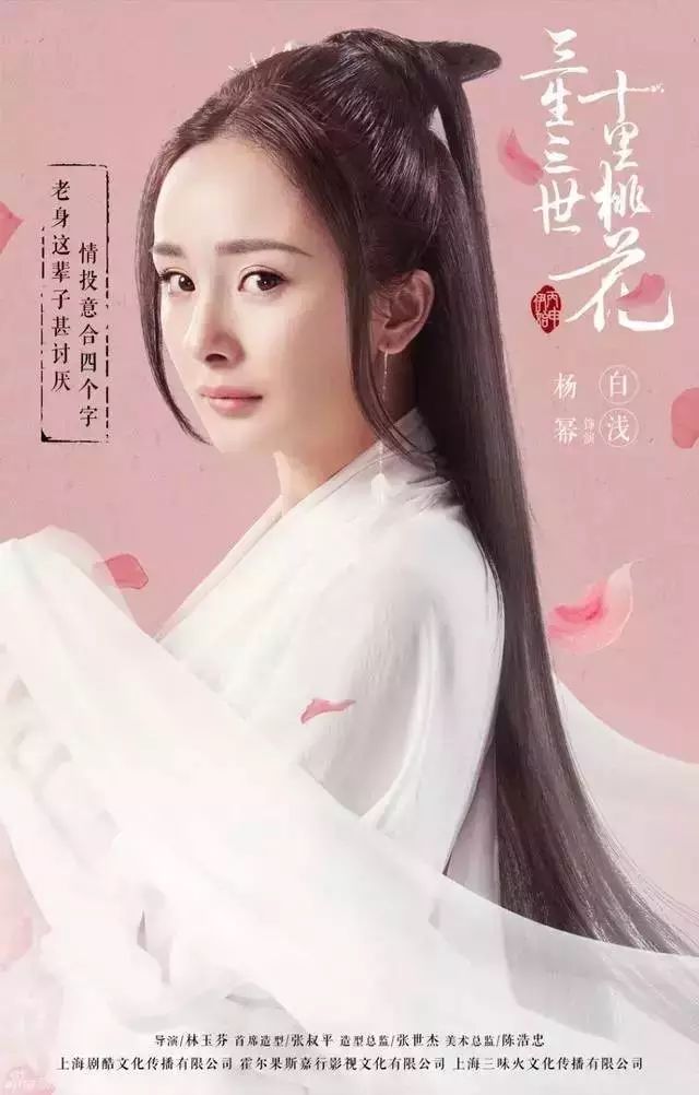 杨幂 PK 刘亦菲,谁才是你心中最美狐狸精?