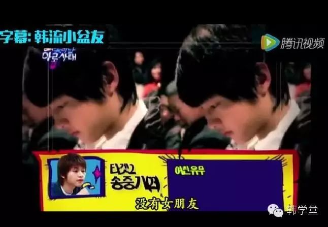 宋仲基没出道前竟然被这么恶搞过!!!!