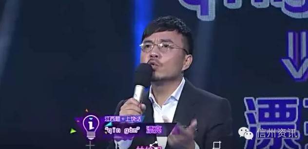 汪涵也被逼疯啦!三个上饶男人周末一天的方言奇葩对话  ...