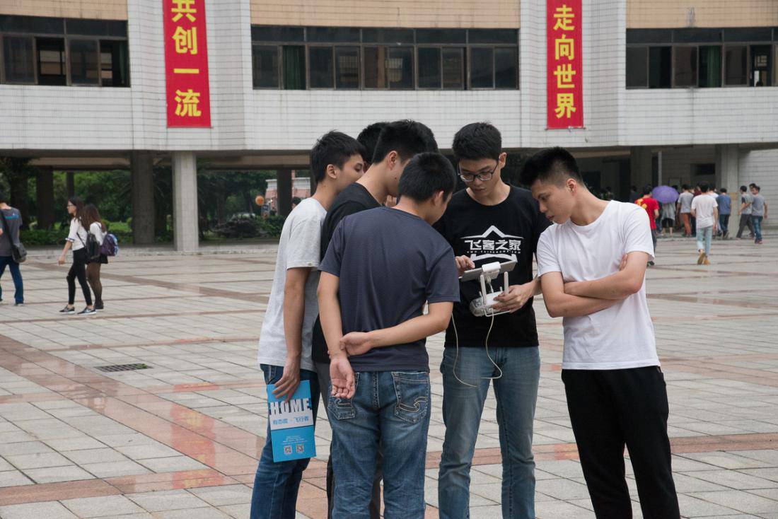 飛客之家：佛山科學(xué)技術(shù)學(xué)院飛友匯 