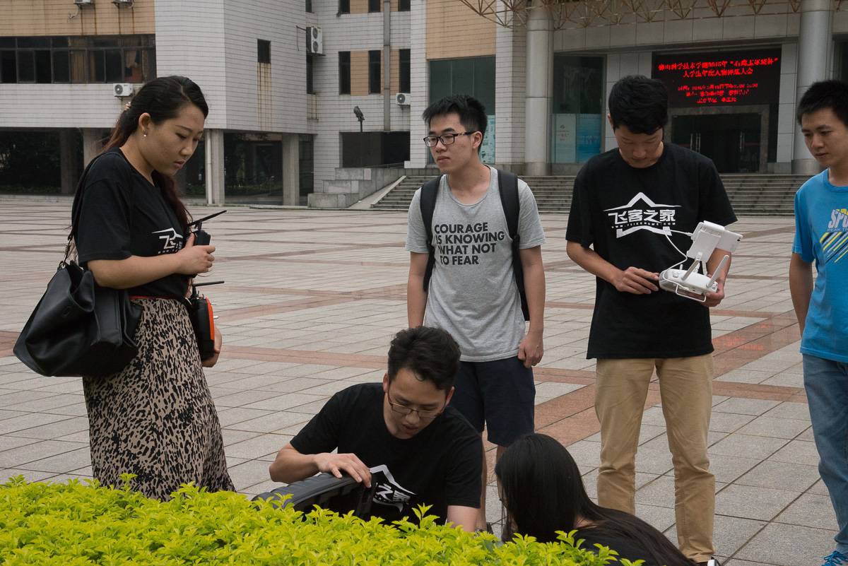 飛客之家：佛山科學技術學院飛友匯 