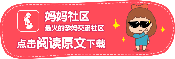 想生二胎先等等 看完这些再决定
