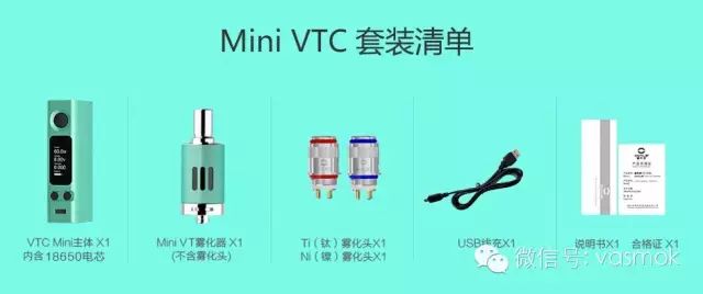 【视频】欢迎新手入坑，卓尔悦VTCmini温控电子烟使用教程，18岁以下禁入！
