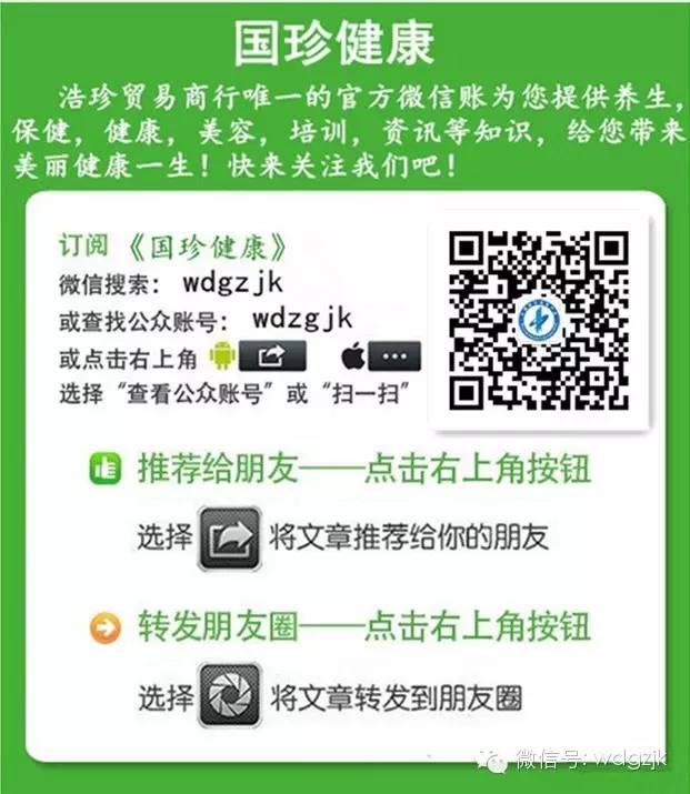 秋季可以多吃点什么颜色的食物 肾虚怎么办 秋季吃4种黑色食物最补肾