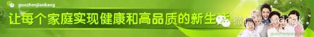 秋季可以多吃点什么颜色的食物 肾虚怎么办 秋季吃4种黑色食物最补肾