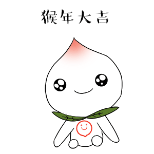 离过年只剩几天了 我们的祝福一定要收下