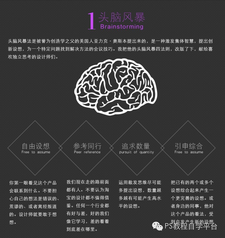 电商化妆品淘宝钻展位宣传图设计思路 电商化妆品淘宝钻展位宣传图设计思路