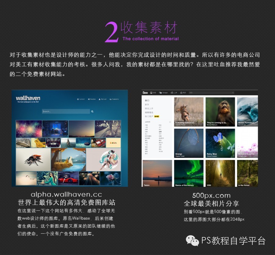 电商化妆品淘宝钻展位宣传图设计思路 电商化妆品淘宝钻展位宣传图设计思路
