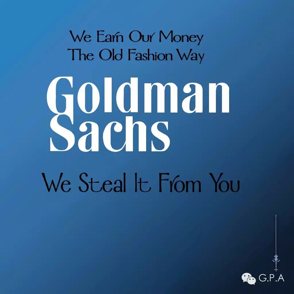 关于投行，这是我读过最好的科普文