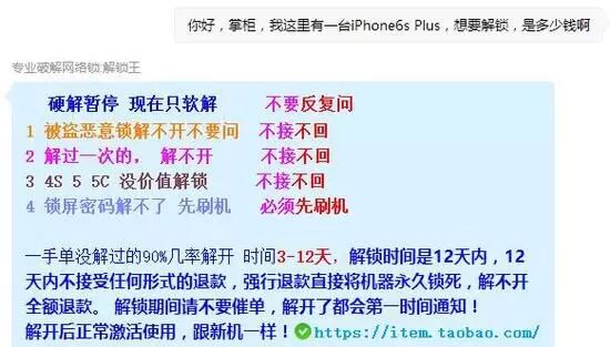苹果手机4怎么解锁_苹果解锁手机密码忘记了怎么办_苹果解锁手机密码方法是什么