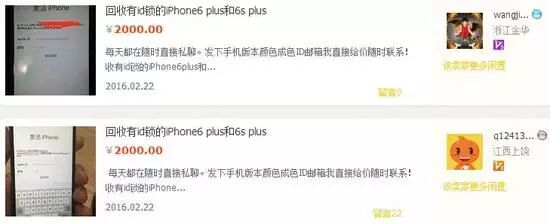 苹果解锁手机密码方法是什么_苹果解锁手机密码忘记了怎么办_苹果手机4怎么解锁