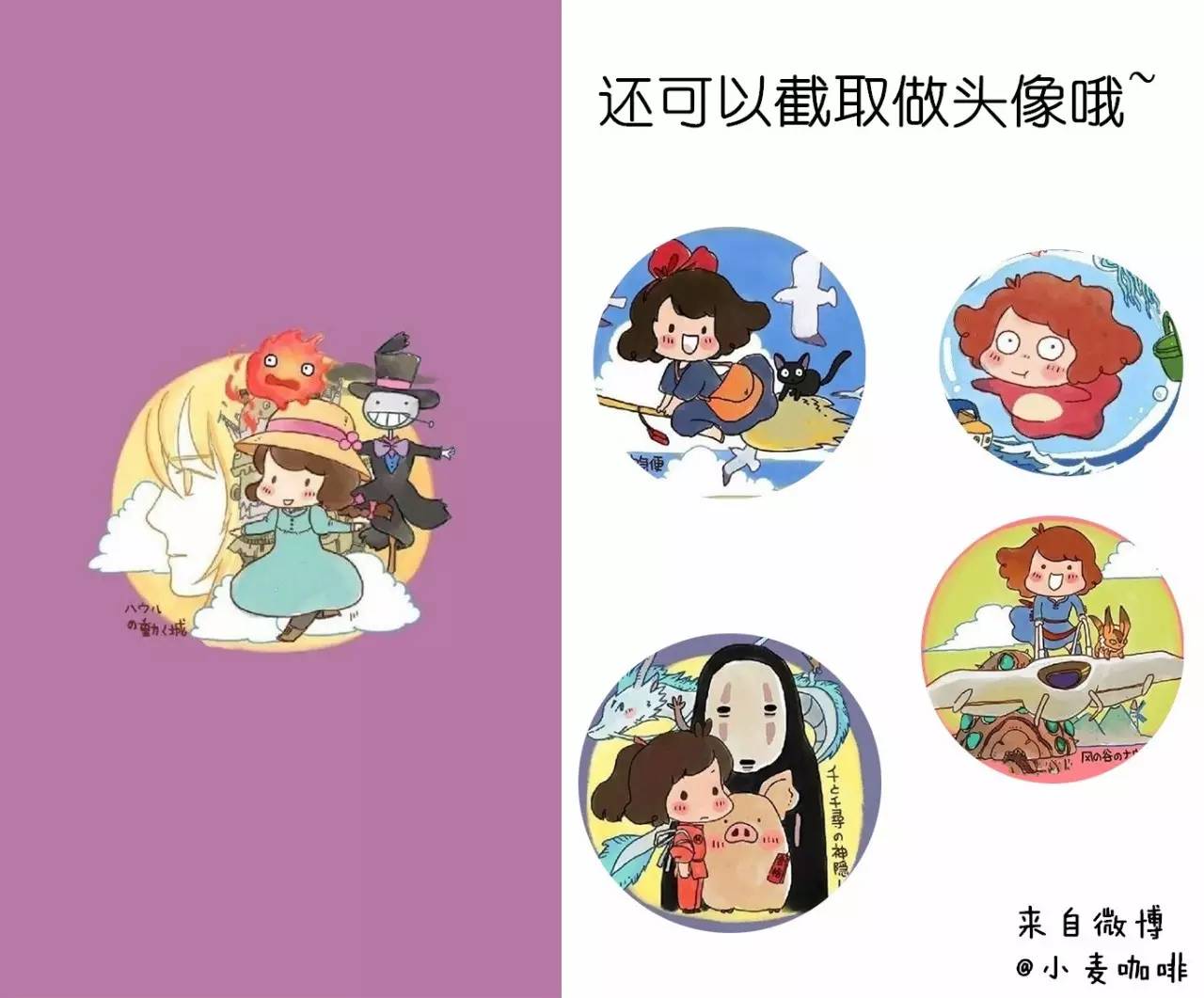 推荐 | 唯美动漫壁纸，宫崎骏的童话风景