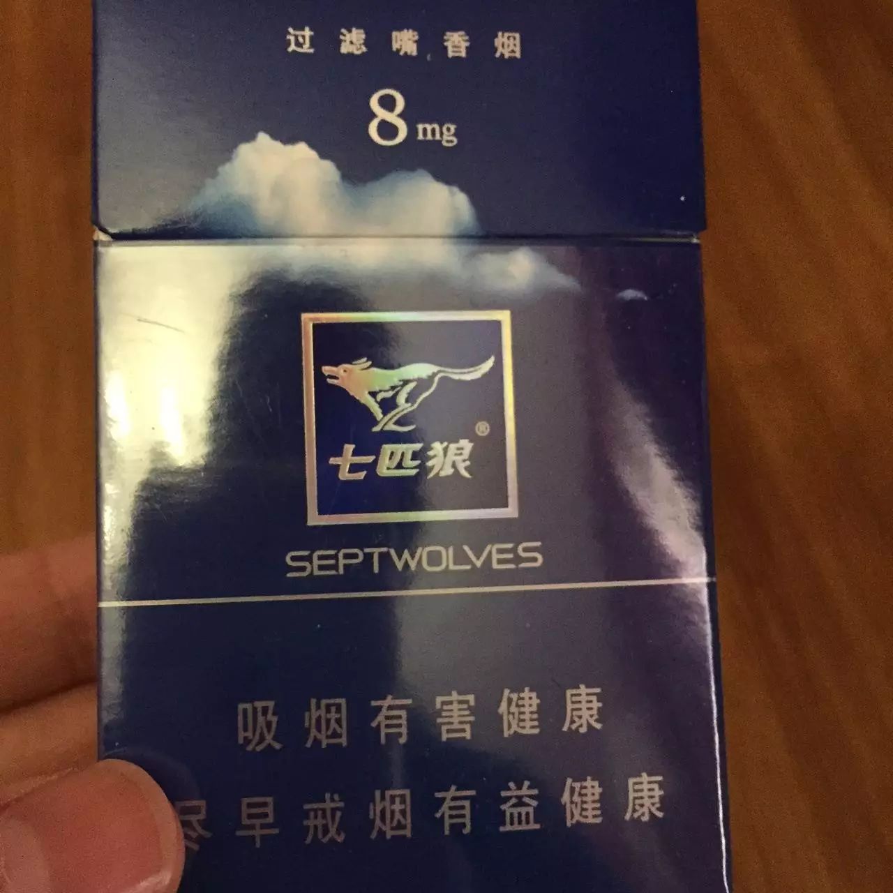 比如试一试厦门很流行的 七匹狼香烟.哈,你也以为七匹狼只卖男装吧!