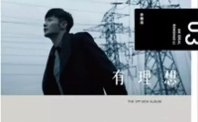 【咪豆流行榜27期】李荣浩强势登顶!进来看看有没有你家...