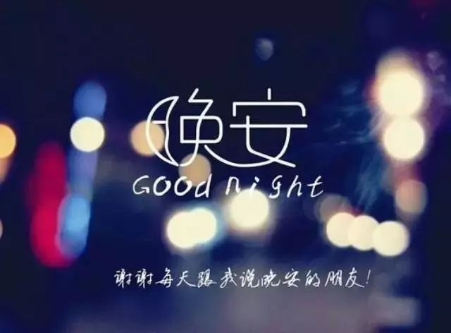 晚安曲  Amy Diamond--heartbeats